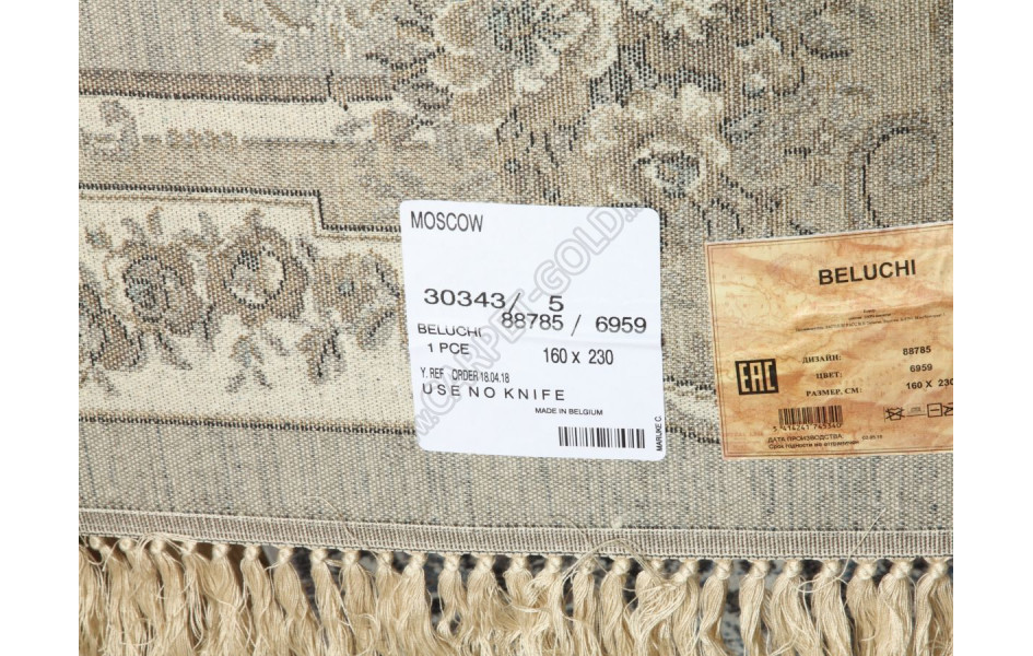 Бельгийские ковры Ragolle Beluchi 88785 6959